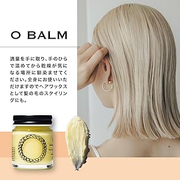 Amazon | O SKIN & HAIR (オースキンアンドヘア) オーバーム